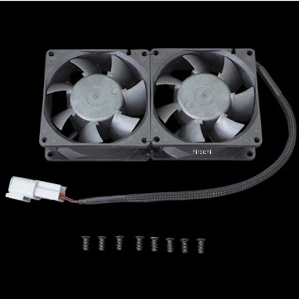【メーカー在庫あり】 ウルトラクール ULTRACOOL デュアルファン オイルクーラー用ファンユニット Bタイプ RF-126BK HD店