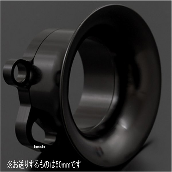 ピーエムシー PMC FCR大型用ビレットφ35-φ41 2ピースエアファンネル 70mm 黒 14-7124 HD店