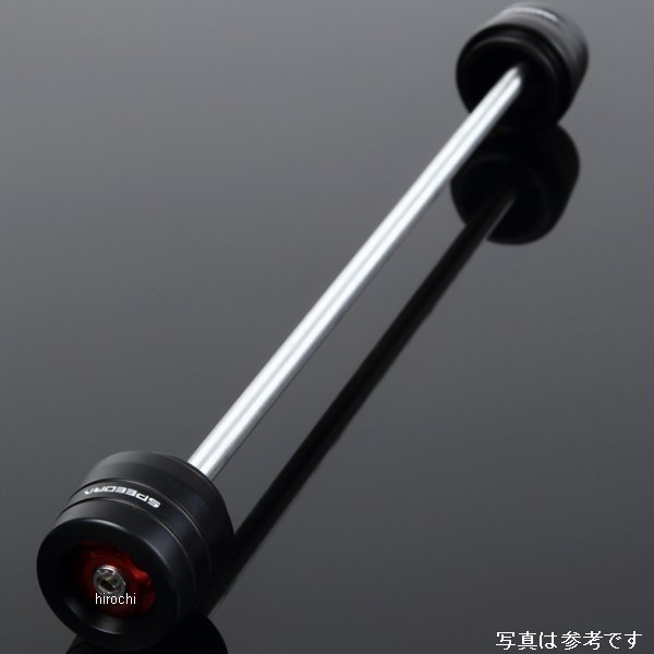 【メーカー在庫あり】 スピードラ SPEEDRA リアアクスルスライダー カワサキ 赤 AASKA02RRD HD店