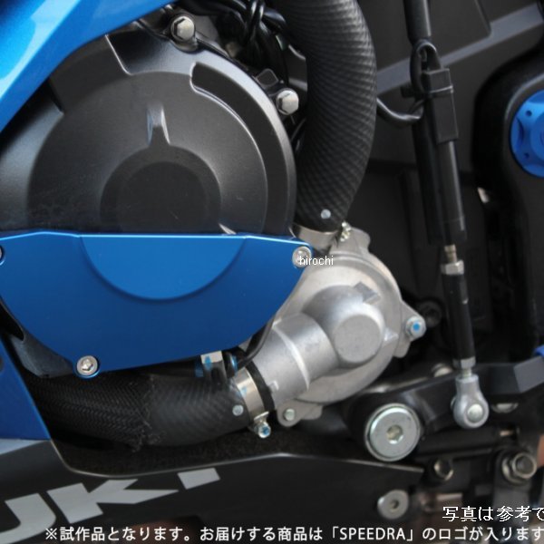 スピードラ SPEEDRA エンジンカバー 左側 17年以降 GSX-R1000/R 黒 AEKSU01LBK HD店