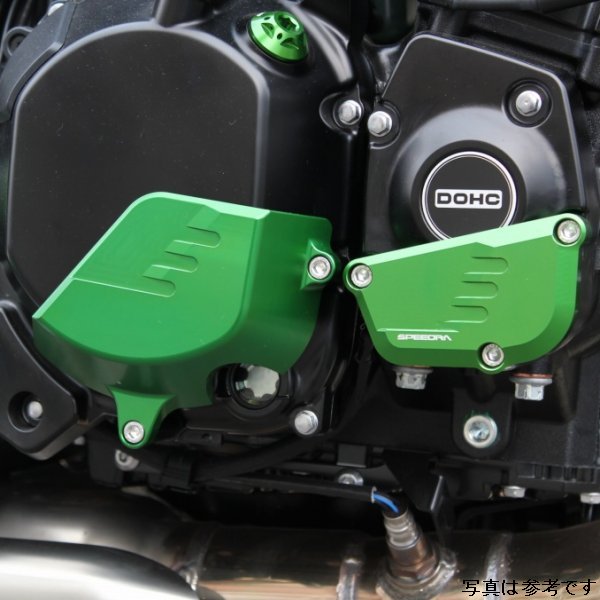 【メーカー在庫あり】 スピードラ SPEEDRA クラッチカバー Z900RS/CAFE 緑 AEKKA01RRGN HD店
