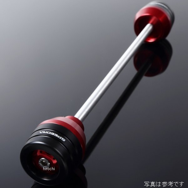 【メーカー在庫あり】 スピードラ SPEEDRA フロントアクスルスライダー BMW 青 AASBM02FBE HD店|ヒロチー商事 ハーレー 店