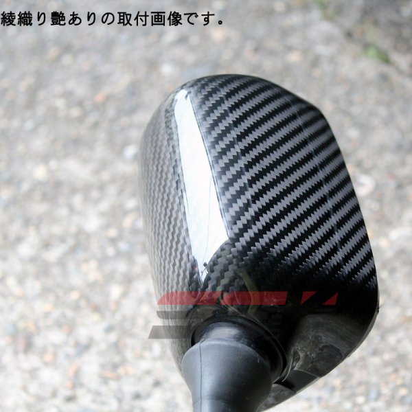 スピードラ SPEEDRA ミラーカバー 左右セット 99年以降 GSX1300R 平織艶消し CSU0501PM HD店