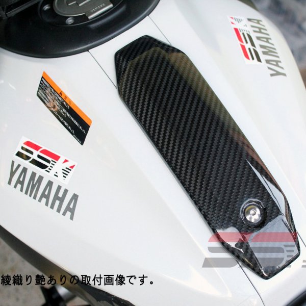 スピードラ SPEEDRA タンクセンターカバー 14年以降 MT-07 平織艶あり CYA0504PG HD店