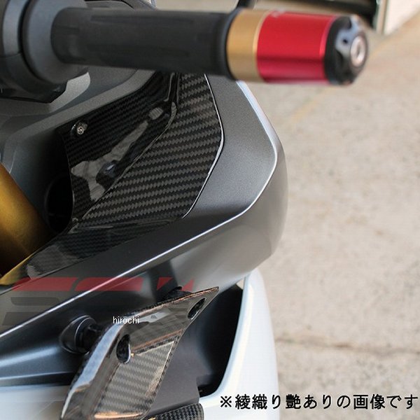 スピードラ SPEEDRA インナーサイドパネル 左右セット 15年以降 R1200RS 綾織艶あり CBM0705TG HD店