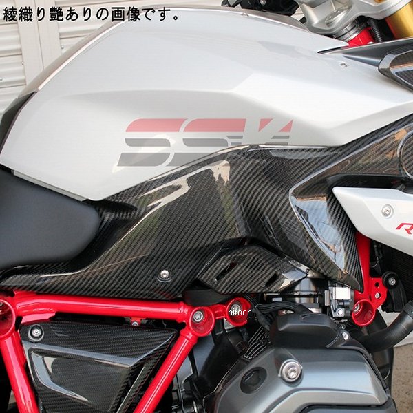 スピードラ SPEEDRA サイドカバー 左右セット 15年以降 R1200RS 平織艶あり CBM0707PG HD店|ヒロチー商事 ハーレー 店