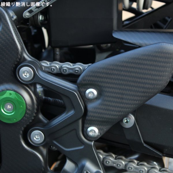 【メーカー在庫あり】 スピードラ SPEEDRA ヒールプレート 左右セット Z900RS/CAFE ドライカーボン 平織艶あり CKA1101PG HD店｜ヒロチー商事 ハーレー 店