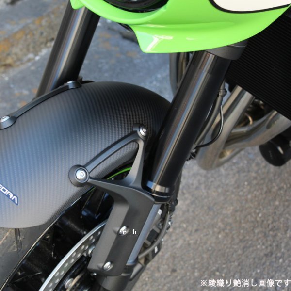 【メーカー在庫あり】 スピードラ SPEEDRA フロントフェンダー Z900RS/CAFE ドライカーボン 平織艶消し CKA1104PM HD店｜ヒロチー商事 ハーレー 店