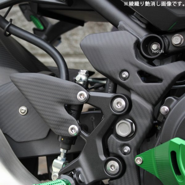 スピードラ SPEEDRA ヒールプレート 左右セット 18年以降 NINJA400/250 ドライカーボン 平織艶消し CKA1208PM HD店