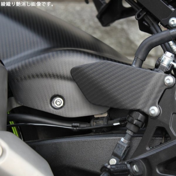 スピードラ SPEEDRA ヒールプレート 穴なしタイプ 17年以降 GSX-R1000/R カーボン 綾織艶消し CSU0704TM HD店｜ヒロチー商事 ハーレー 店
