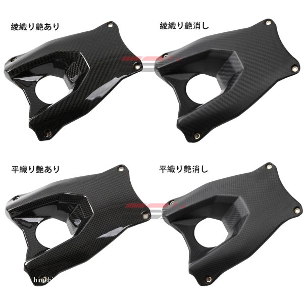 日本最大の スピードラ SPEEDRA テールサイドカバー 左右セット 10年以降 F4 平織艶あり CMV0206PG JP店 tdh-latinoamerica.de