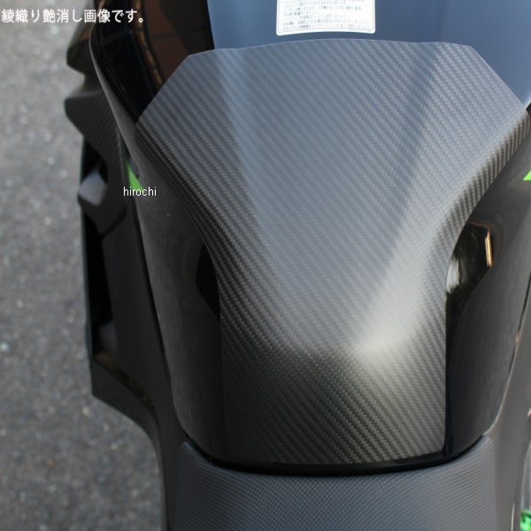 スピードラ SPEEDRA タンクパッド 18年以降 NINJA400/250 ドライカーボン 平織艶消し CKA1201PM HD店｜ヒロチー商事 ハーレー 店