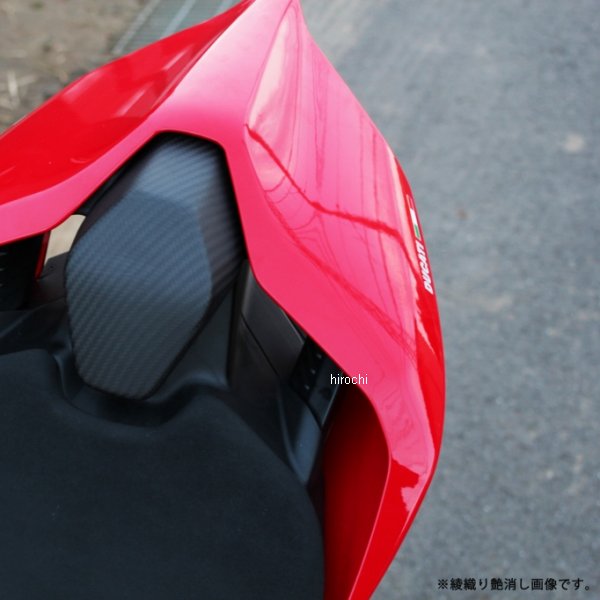 スピードラ SPEEDRA シングルシートカバー パニガーレ V4/S 綾織艶消し CDU1201TM HD店|ヒロチー商事 ハーレー 店