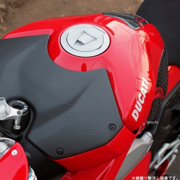 【メーカー在庫あり】 スピードラ SPEEDRA タンクトップカバー パニガーレ V4/S 綾織艶消し CDU1202TM HD店|ヒロチー商事 ハーレー 店