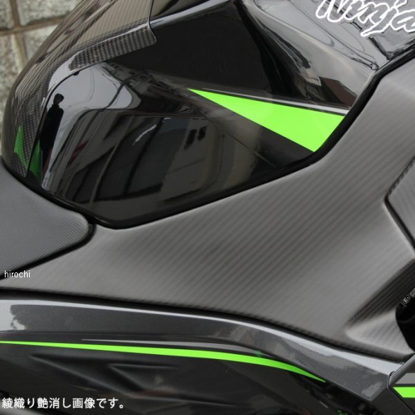 スピードラ SPEEDRA タンクサイドカバー 18年以降 NINJA400/250 ドライカーボン 平織艶消し CKA1206PM HD店
