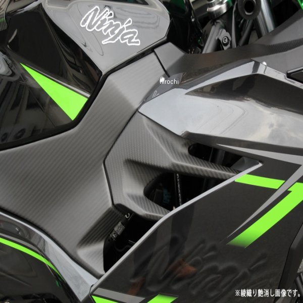 スピードラ SPEEDRA サイドカバー 左右セット 18年以降 NINJA400/250 ドライカーボン 綾織艶消し CKA1207TM HD店
