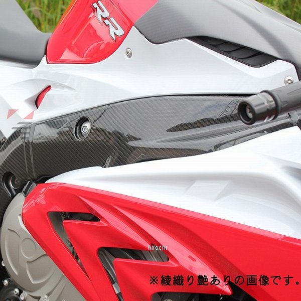 スピードラ SPEEDRA フレームカバー 左右セット 15年-18年 S1000RR 平織艶あり CBM0611PG HD店