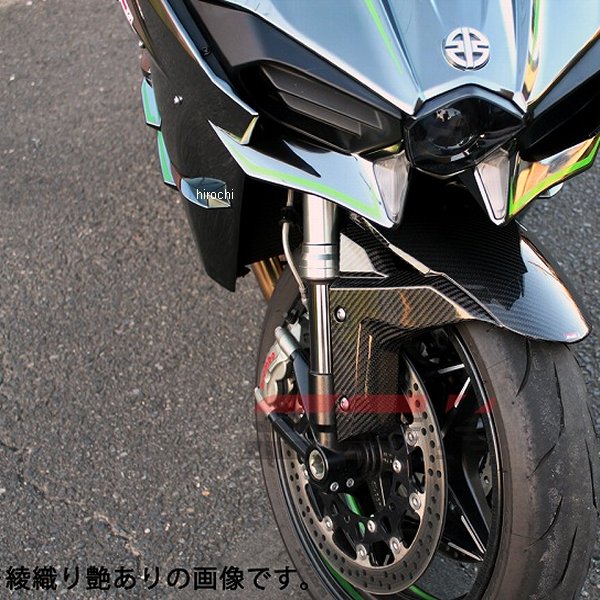 スピードラ SPEEDRA フロントフェンダー 15年以降 NINJA H2/R 綾織艶あり CKA0701TG HD店 28,443円