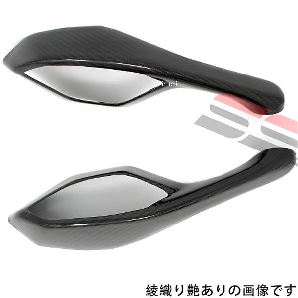 【メーカー在庫あり】 スピードラ SPEEDRA ミラーカバー 15年以降 YZF-R1 綾織艶あり CYA0901TG HD店|ヒロチー商事 ハーレー 店