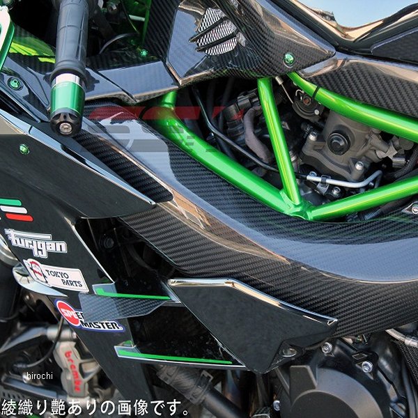 スピードラ SPEEDRA ラムエアダクトカバー NINJA H2 平織艶消し CKA0715PM HD店