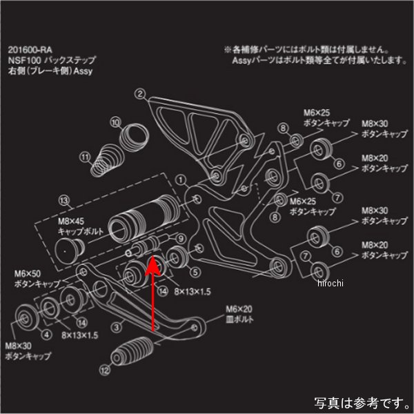 楽天市場】ダブルアールズ WR'S バトルステップ タイプR 14年以前 CB400SF 黒 0-45-BK1412 : ヒロチー商事 ハーレー  楽天市場店