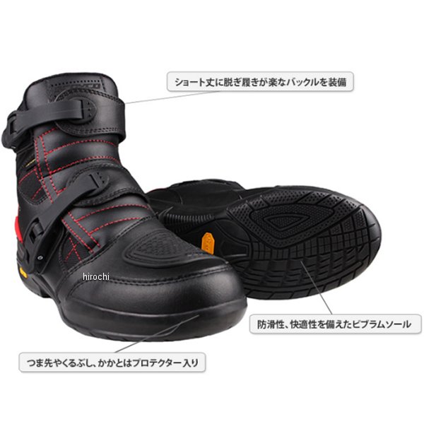 メーカー在庫あり スコイコ Scoyco Mt0 イージータフブーツ 黒 46サイズ 29 5cm Mt0wp Bk 46 Hd店 Painfreepainrelief Com