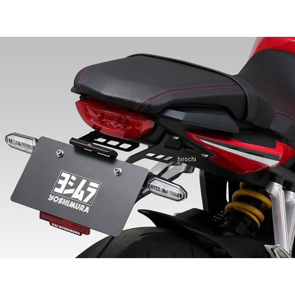 ヨシムラ フェンダーレスキット 19年-20年 ホンダ CBR650R/CB650R 599-46C-0000 HD店