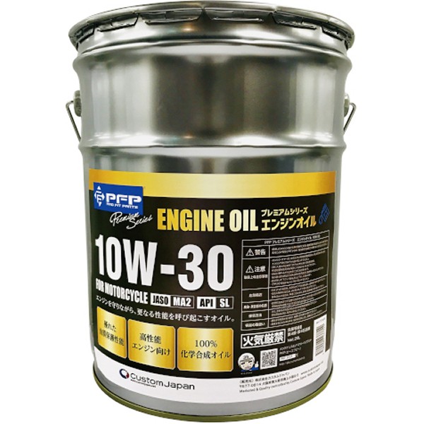 ピーエフピー PFP プレミアムシリーズ エンジンオイル バイク用 10W-30 MA2/SL 20L 17374439 HD店