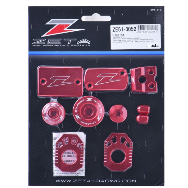 【メーカー在庫あり】 ジータ ZETA ビレットキット 12年以降 ホンダ CRF250L、ホンダ CRF250M 赤 ZE51-3052 HD店｜ヒロチー商事 ハーレー 店