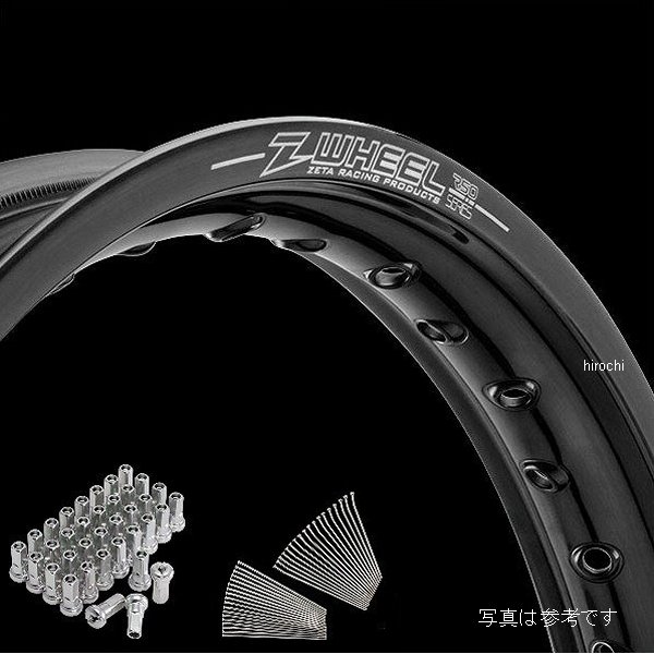 【メーカー在庫あり】 ズィーウィール Z-WHEEL リムセット フロント SX/XC/EXC/XC-W,TC/FC/TE/FE/TX/FX '05- リム ブラック/ニップル シルバー W25-191018 HD店