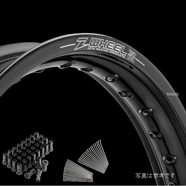 【メーカー在庫あり】 ズィーウィール Z-WHEEL リムセット フロント TS125R/200R '90-,DR250/350/S/SE '90- リム ブラック/ニップル ブラック W25-153811 HD店