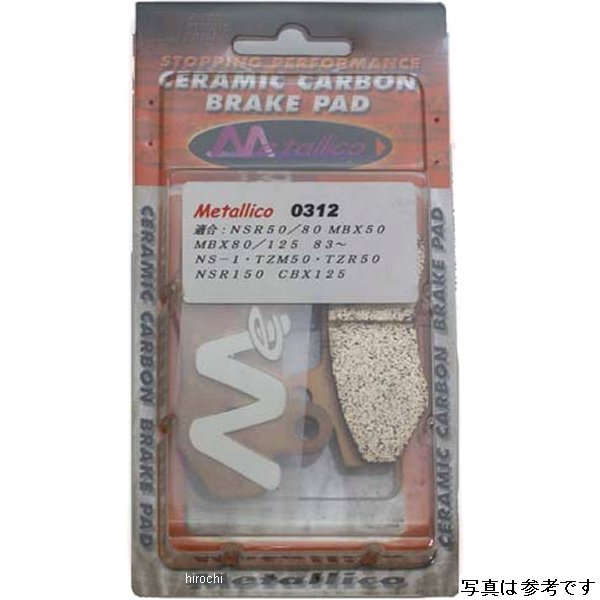 【メーカー在庫あり】 メタリカ METALLICO ブレーキパッド ノーマルスペック 05年 XR100 モタード、93年以降 NSR80 0312 HD店
