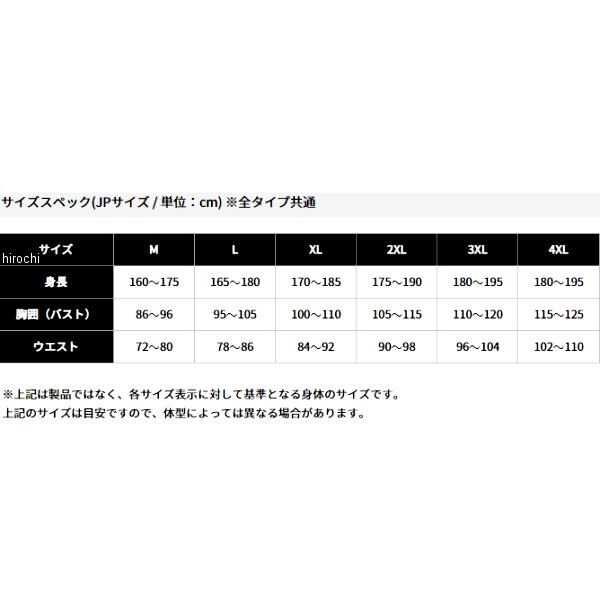 ラッピング無料 ヒットエアー hit-air エアバッグベスト 黒 Mサイズ JV HD店 fucoa.cl