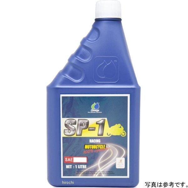 オメガ OMEGA SP-1 SAE 10W40 1リットル ZOM-SP1-10W40/1 HD店|ヒロチー商事 ハーレー 店