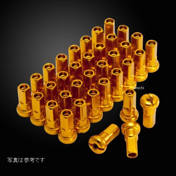 【メーカー在庫あり】 ズィーウィール Z-WHEEL アルミニップル P3 36PCS 黄 W31-P3365 HD店