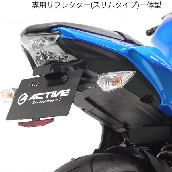 アクティブ ACTIVE フェンダーレスKIT BLK LEDナンバー灯付 NINJA650 17-19/Z650 17-19 1157090 HD店