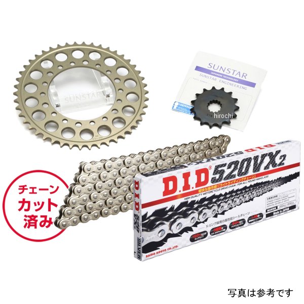 サンスター スプロケット＆チェーンキット 520 97年-07年 XR250 シルバー KD34202 HD店