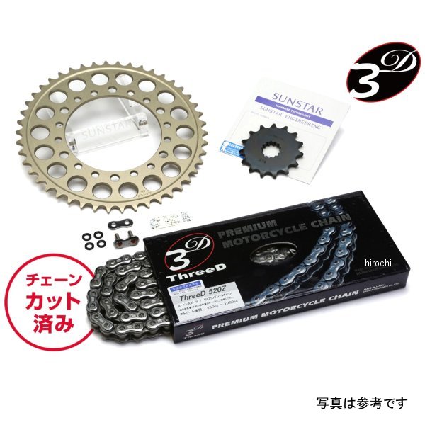 サンスター スプロケット＆チェーンキット 520 03年-07年 XR250 Motard シルバー KE34346 HD店