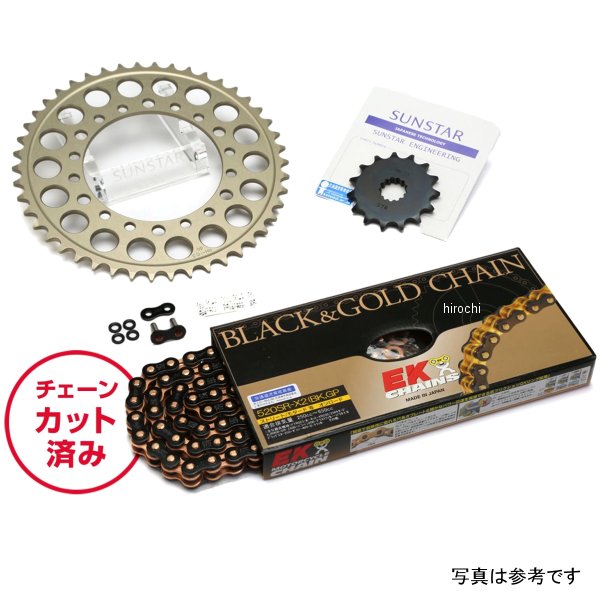 サンスター スプロケット＆チェーンキット 520 88年 TDR250 黒 KE36004 HD店