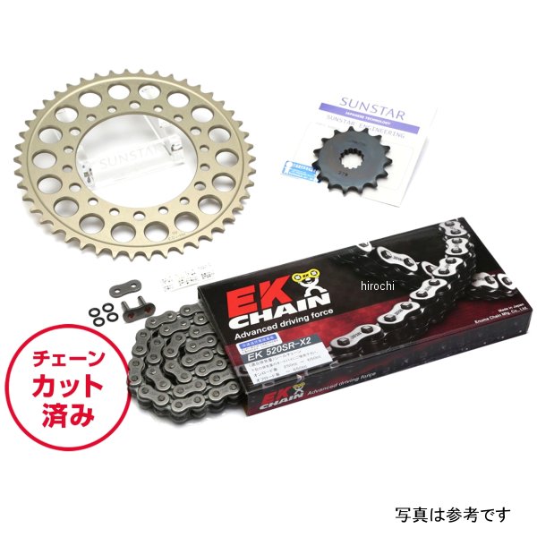 サンスター スプロケット＆チェーンキット 520 11年-16年 GSX-R750 スチール KE3F511 HD店