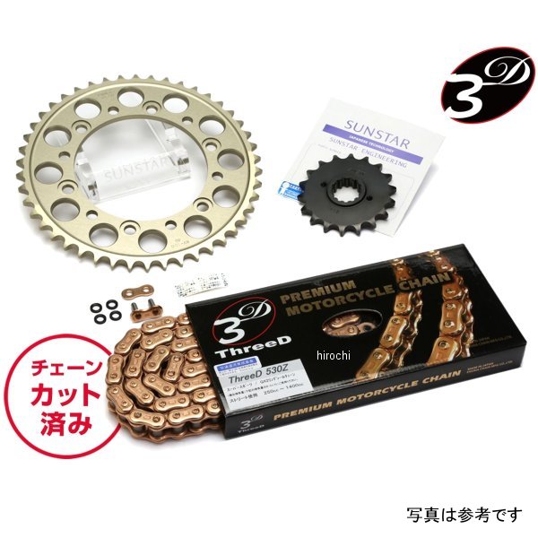 サンスター スプロケット＆チェーンキット 530 Z-1(530コンバート) ゴールド KE52043 HD店