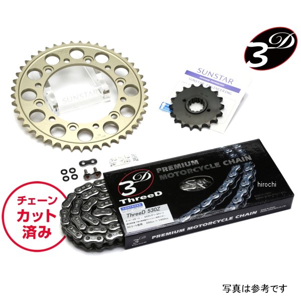 サンスター スプロケット＆チェーンキット 530 89年-97年 GSX750F シルバー KE58542 HD店