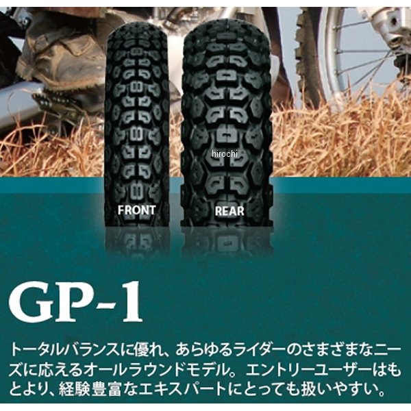 人気ブランド 井上ゴム工業 IRC GP-1 3.00-18 4PR WT リア 301651 HD店 newschoolhistories.org