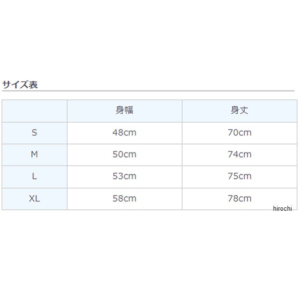 ファストハウス FASTHOUSE 2021年秋冬モデル グラインドハウス ジャージ ハルト 黒 白 Lサイズ 2732-0110 HD店  ブランド買うならブランドオフ