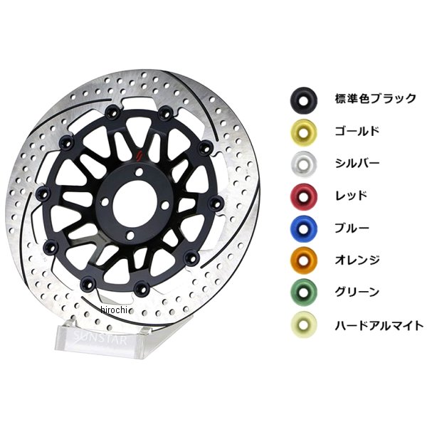 サンスター プレミアムレーシング フロントディスクローター φ320/5.0mm Z1000MkII 赤 右用 EMA12FR-RD HD店