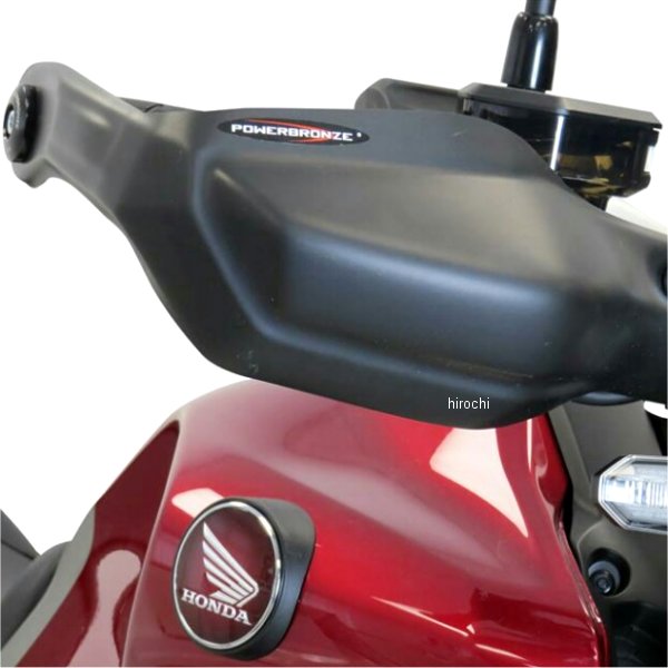 パワーブロンズ Powerbronze ハンドガードキット 18年以降 CB1000R マットブラック 380-H114-070 HD店
