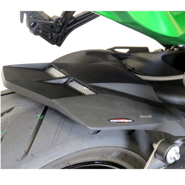 パワーブロンズ Powerbronze インナーフェンダー 15年以降 H2 マットブラック/シルバーメッシュ 201-K120-670 HD店|ヒロチー商事 ハーレー 店