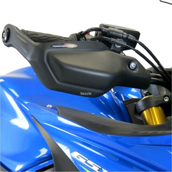 パワーブロンズ Powerbronze ハンドガードキット 15年以降 GSX-S1000F マットブラック 380-S101-070 HD店｜ヒロチー商事 ハーレー 店