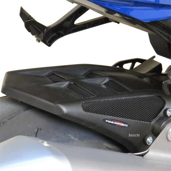 パワーブロンズ Powerbronze リアフェンダー 17年以降 GSX-R1000R マットブラック/ブラックメッシュ 201-S116-870 HD店|ヒロチー商事 ハーレー 店