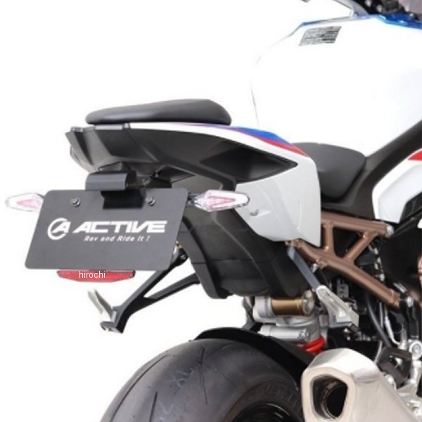 【メーカー在庫あり】 アクティブ ACTIVE フェンダーレスキット LEDナンバー灯付 19年-20年 BMW S1000RR 1159007 HD店